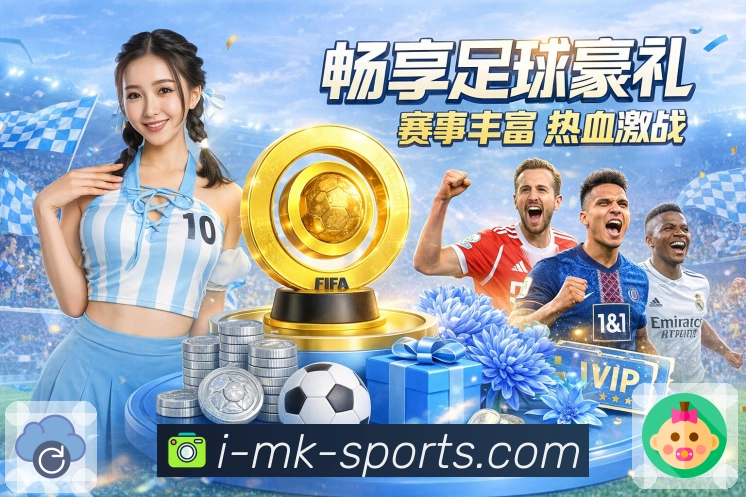 体育平台欢迎图