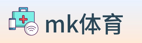 mk体育 logo